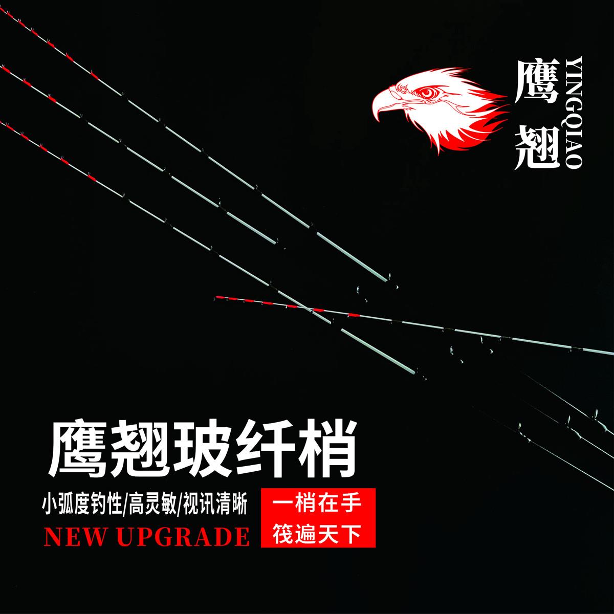 千竹鹰翘梢筏杆杆稍活饵筏钓竿竿稍玻纤竿稍成品筏竿竿稍硬尾