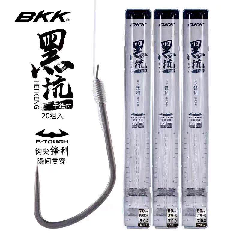 BKK竞技黑坑仇鲤子线付双钩纯手工绑好成品钓鱼钩套装细钩条无刺