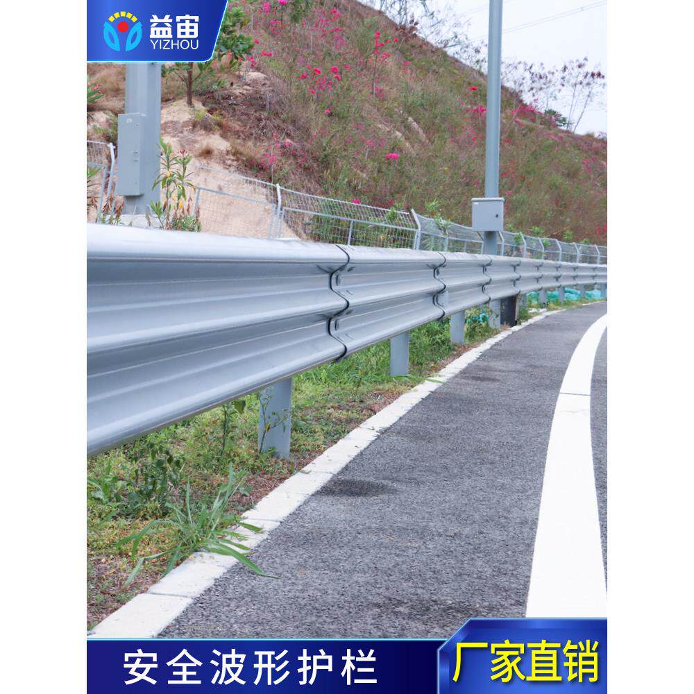 乡村双波热镀锌高速公路三波梁钢波形护栏防撞护栏板w板防护栏