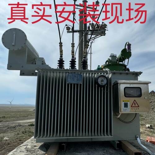 三相调压器SVR高压馈线路远煤矿隧道矿井自动升压增流10KV稳压器