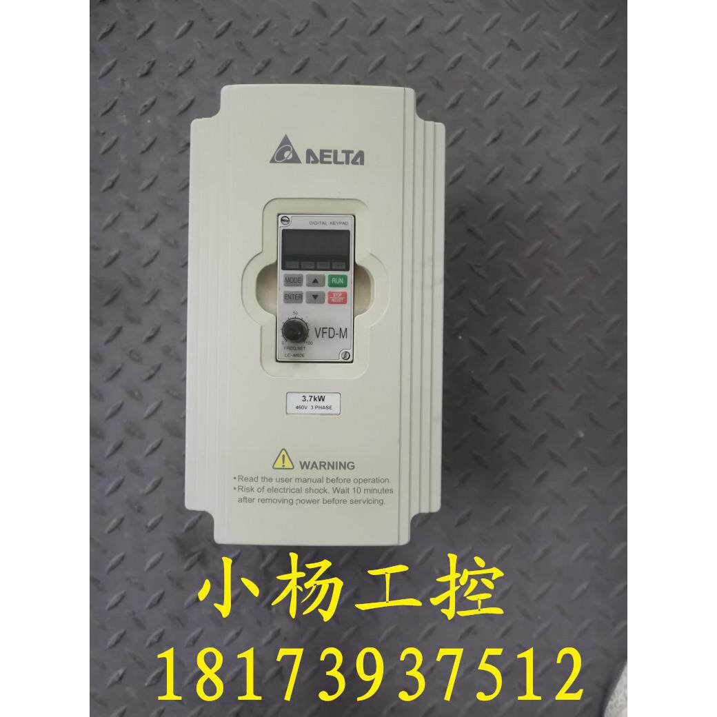 台达变频器M系列3.7KW 380V VFD037M43A 实物拍摄 质量保证