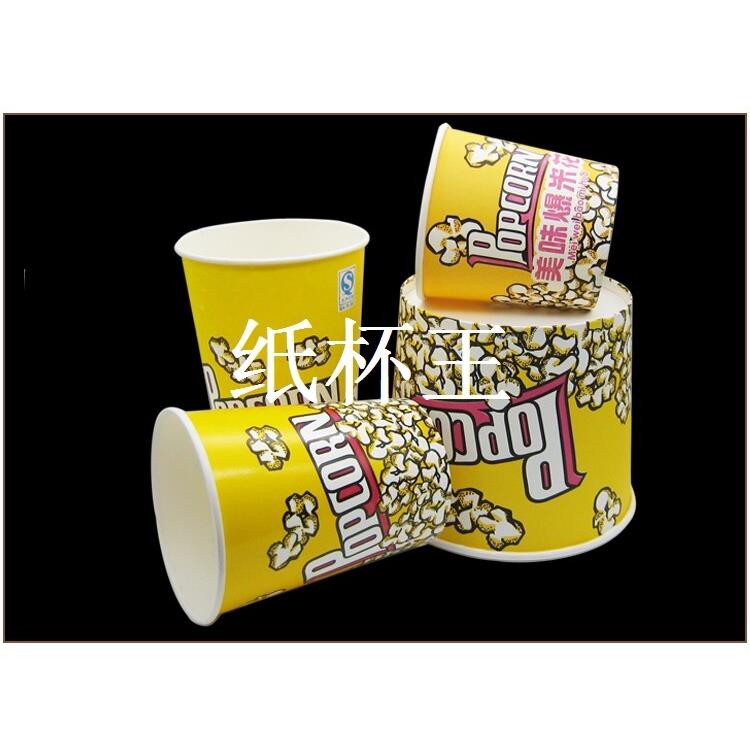 一次性纸杯纸桶爆米花桶