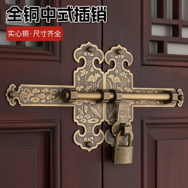 中式纯黄铜大门插销复古老式木门锁花园庭院门闩仿古门扣全铜门栓