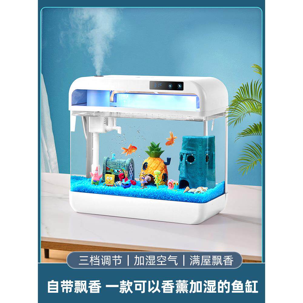 2023新款鱼缸客厅小型智能免换水生态斗鱼缸玻璃家用桌面金鱼缸