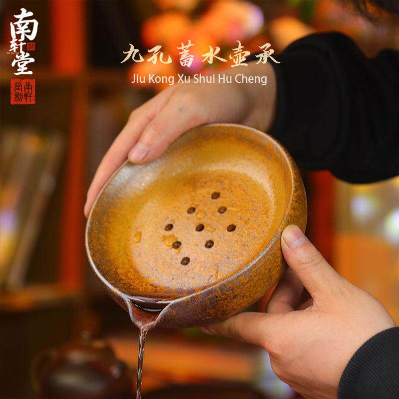 紫砂还原烧九孔干泡台可养蓄水壶承养壶垫蓄水茶托盘功夫茶具