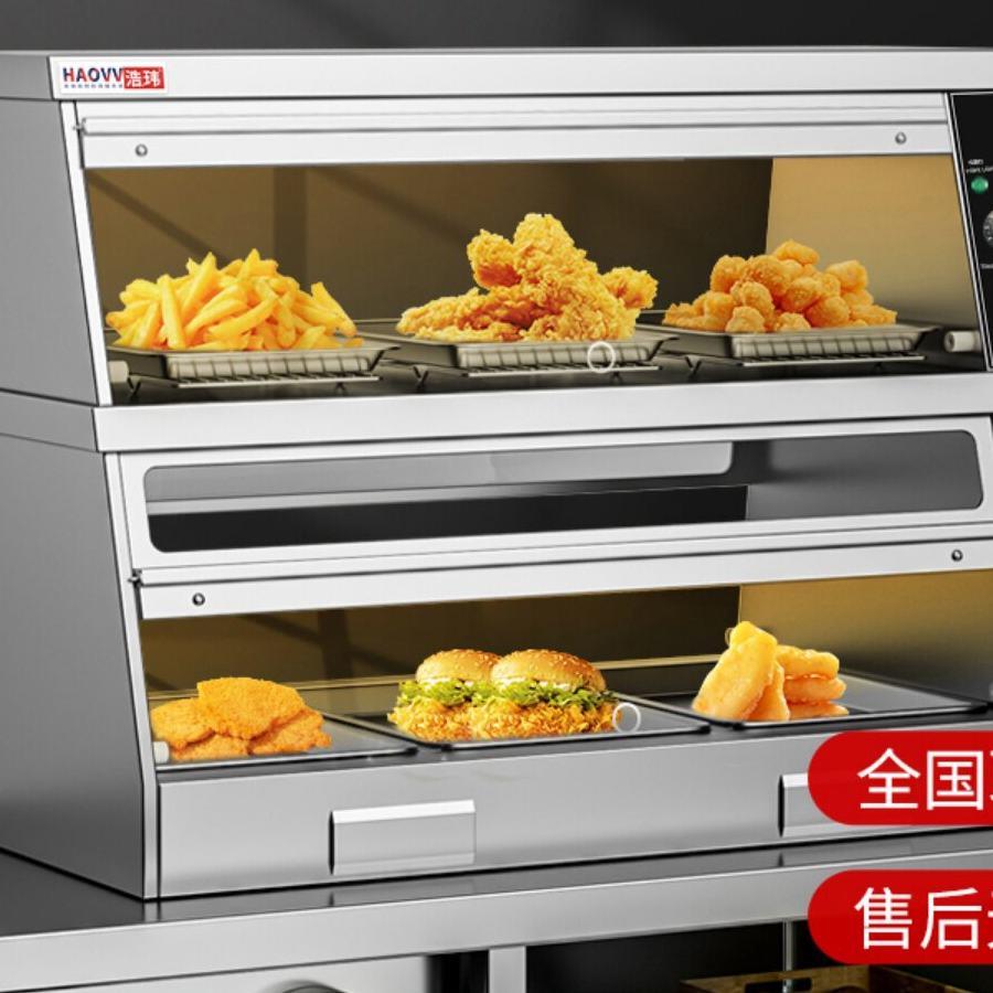 商用保温柜炸鸡汉堡蛋挞保温箱不锈钢加热恒温保湿食品展示柜