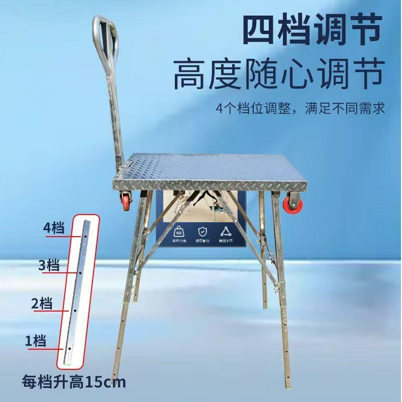 马凳折叠超厚特厚升降加厚鹰架可携式加固多功能装修手推车板车