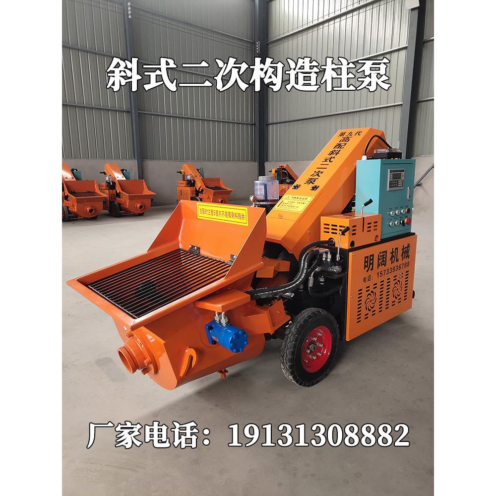 小型二次结构浇筑泵砂浆细石混凝土输送泵地泵二次构造柱泵上料机