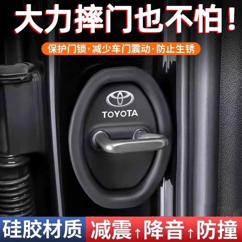车门减震缓冲垫加厚加大防撞贴门锁防护套静音矽胶门把手防刮贴