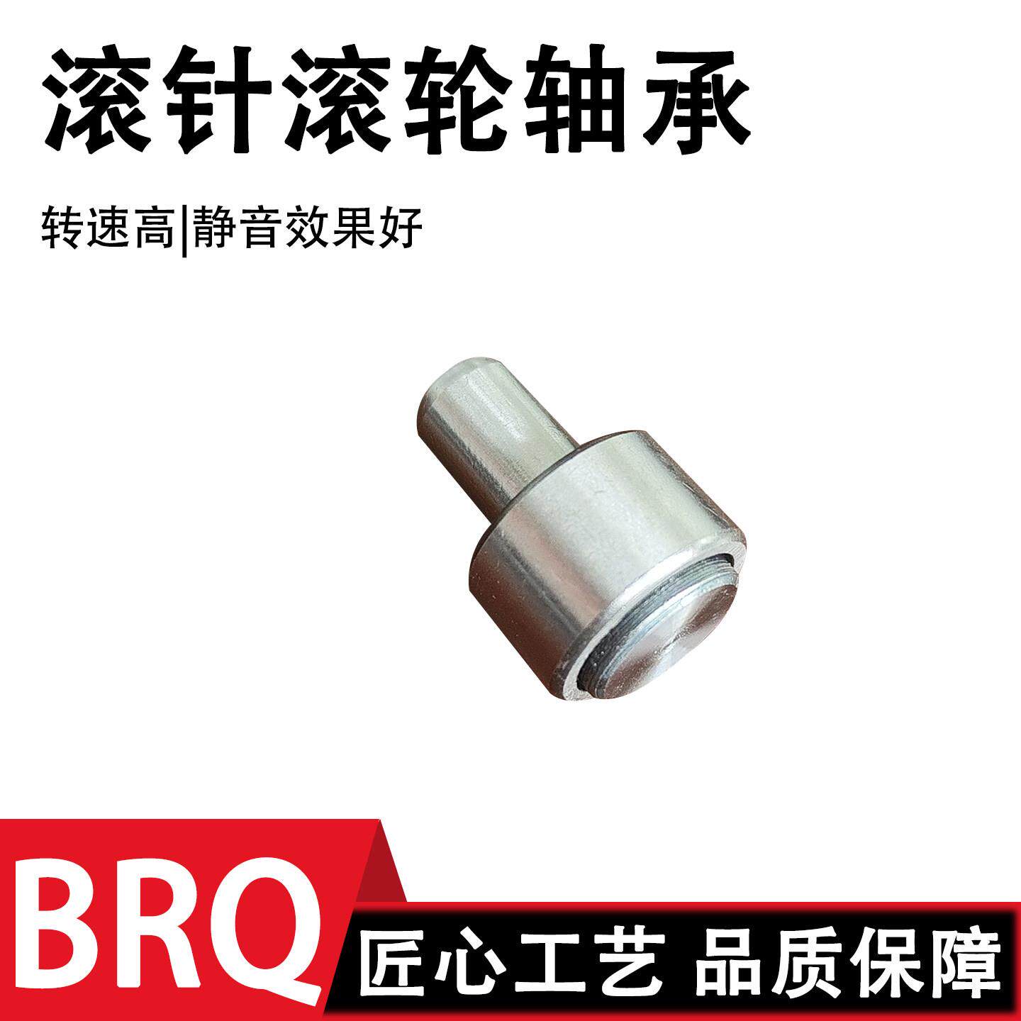 滚针滚轮轴承KV278断路器电气开关机构凸轮轴承