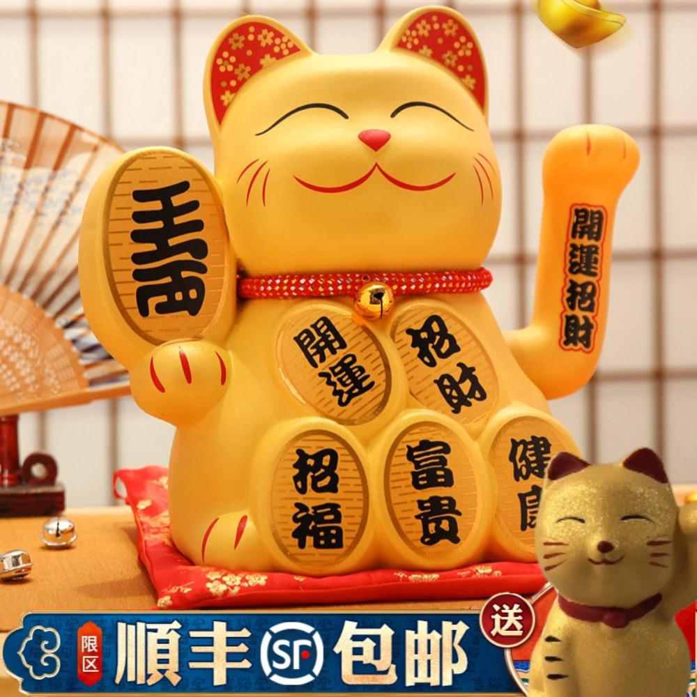 招财猫自动摇手金色大号摆件生意兴隆家居客厅收银台店铺开业礼品