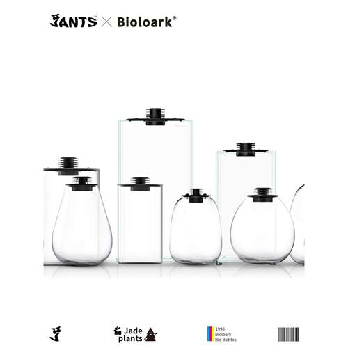 Bioloark生物方舟生态瓶超白缸玻璃瓶苔藓微景观带灯家居露集杯