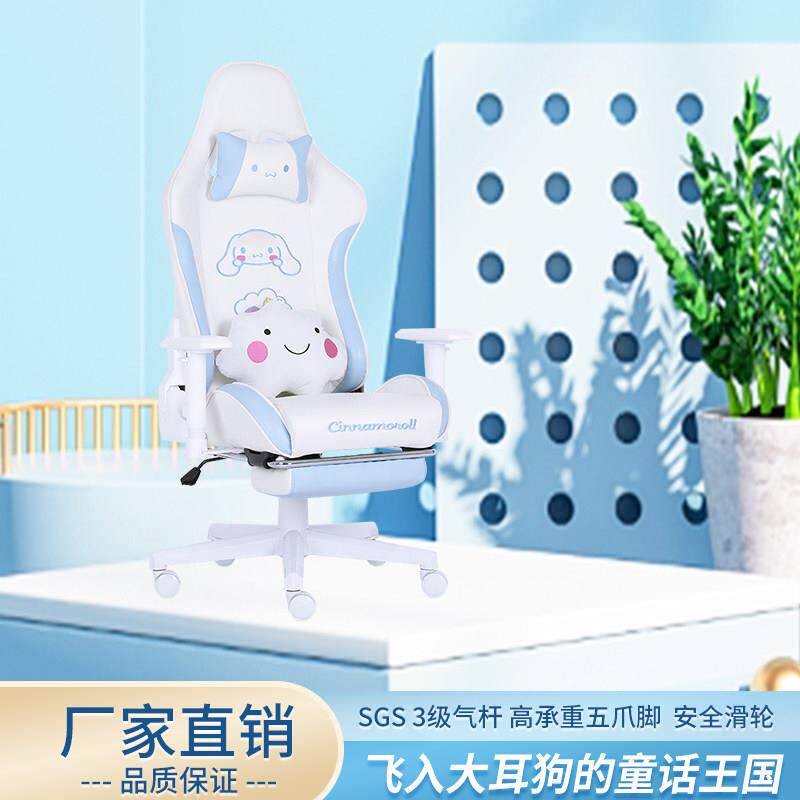 玉桂狗电竞椅电脑椅家用人体工学椅学生宿舍游戏座椅舒适久坐升降