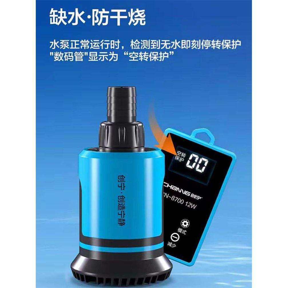 创宁潜水泵静音过滤泵假山循环泵小型换水泵水族箱抽水泵鱼缸水泵