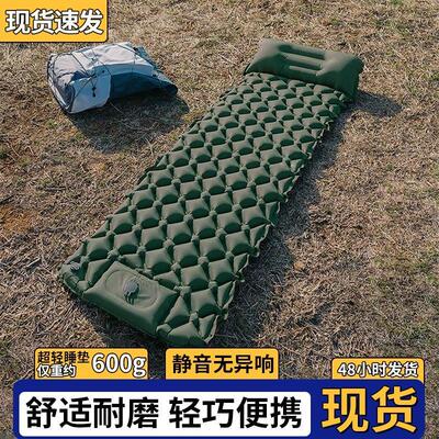 脚踩充气床垫睡垫超轻充气垫床露营帐篷睡垫超厚单人防潮垫充气垫