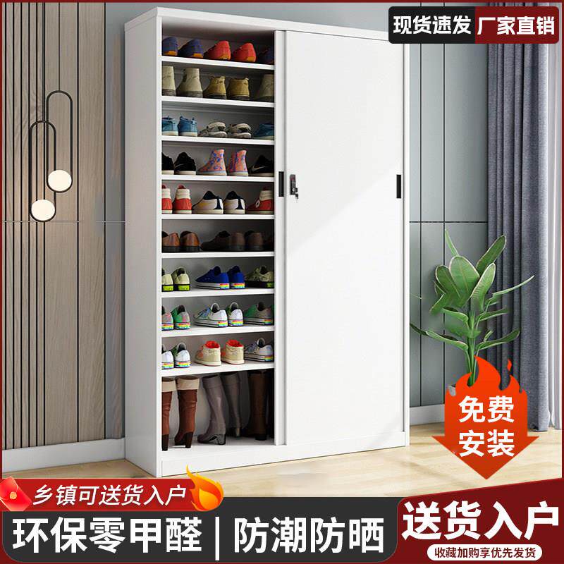 钢制鞋柜家用楼道阳台户外收纳储物柜多层大容量推拉门防尘带锁柜