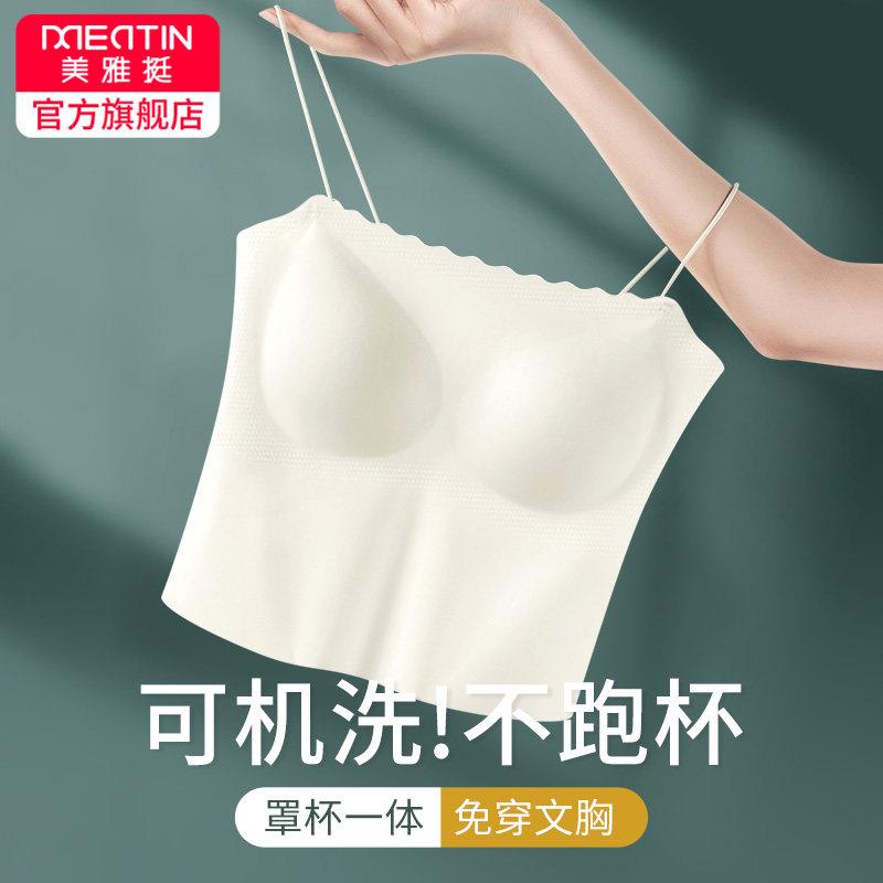 美背内衣女吊带文胸一体背心式无痕细肩带运动抹胸胸罩夏季薄款