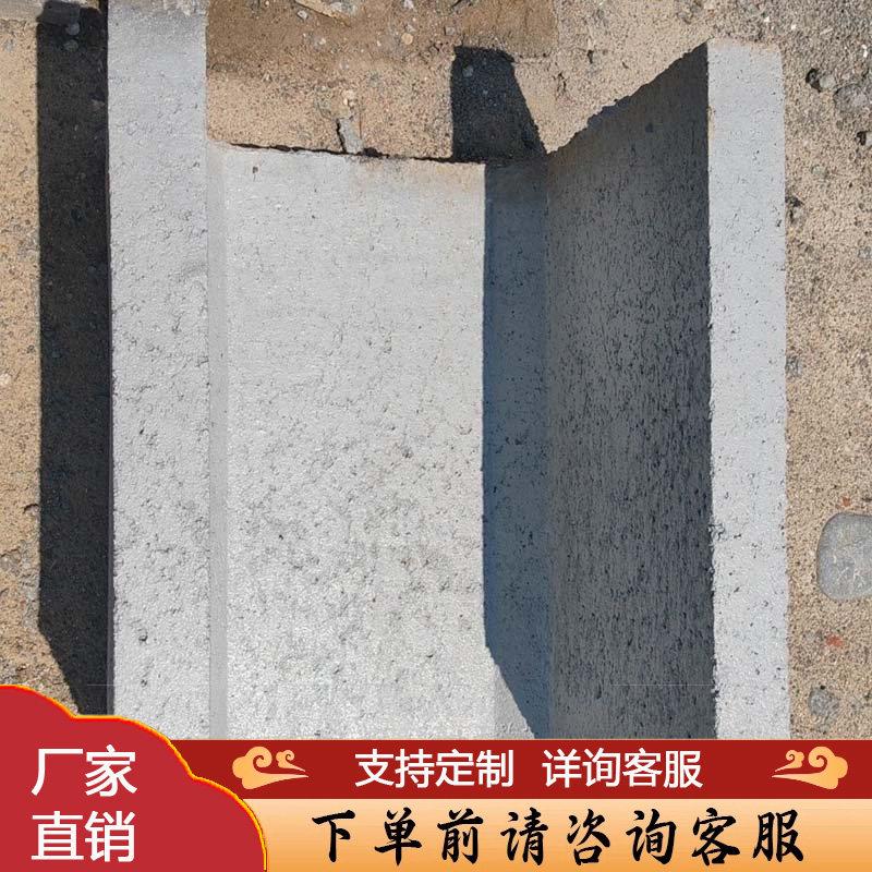 陕西铜川农田现货排水沟渠花园水道水泥U型槽沟盖板灌溉围栏