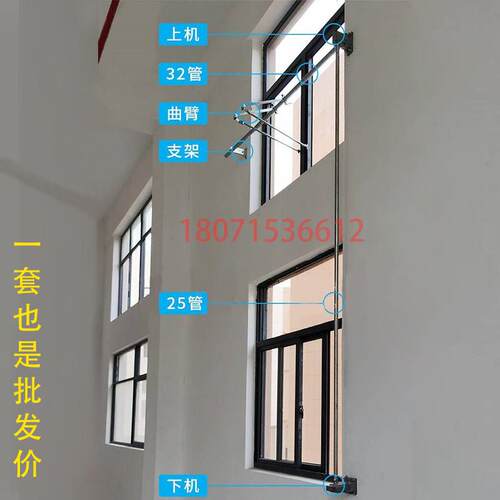 手摇曲臂开窗器悬窗排烟窗手动开启装置消防幕墙断桥铝门窗控制器