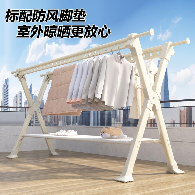 晾衣杆落地支架家用阳台折叠凉衣杆室内外挂衣服伸缩晒衣架晒被子