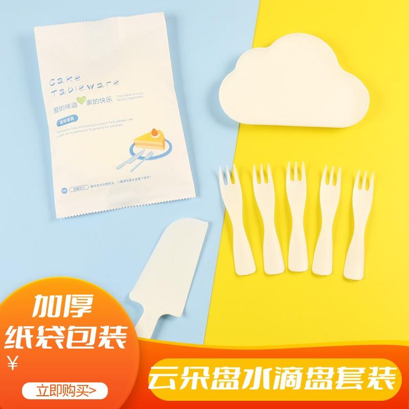 蛋糕刀叉盘套装一次性餐具生日派对纸碟餐盘蜡烛组合四合一