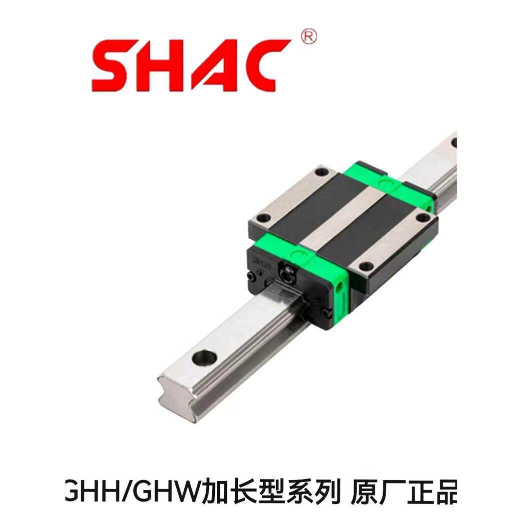 台湾鼎翰直线导轨滑块GHH15CAGHH20CAGHW25CCGHW35CC互换上银