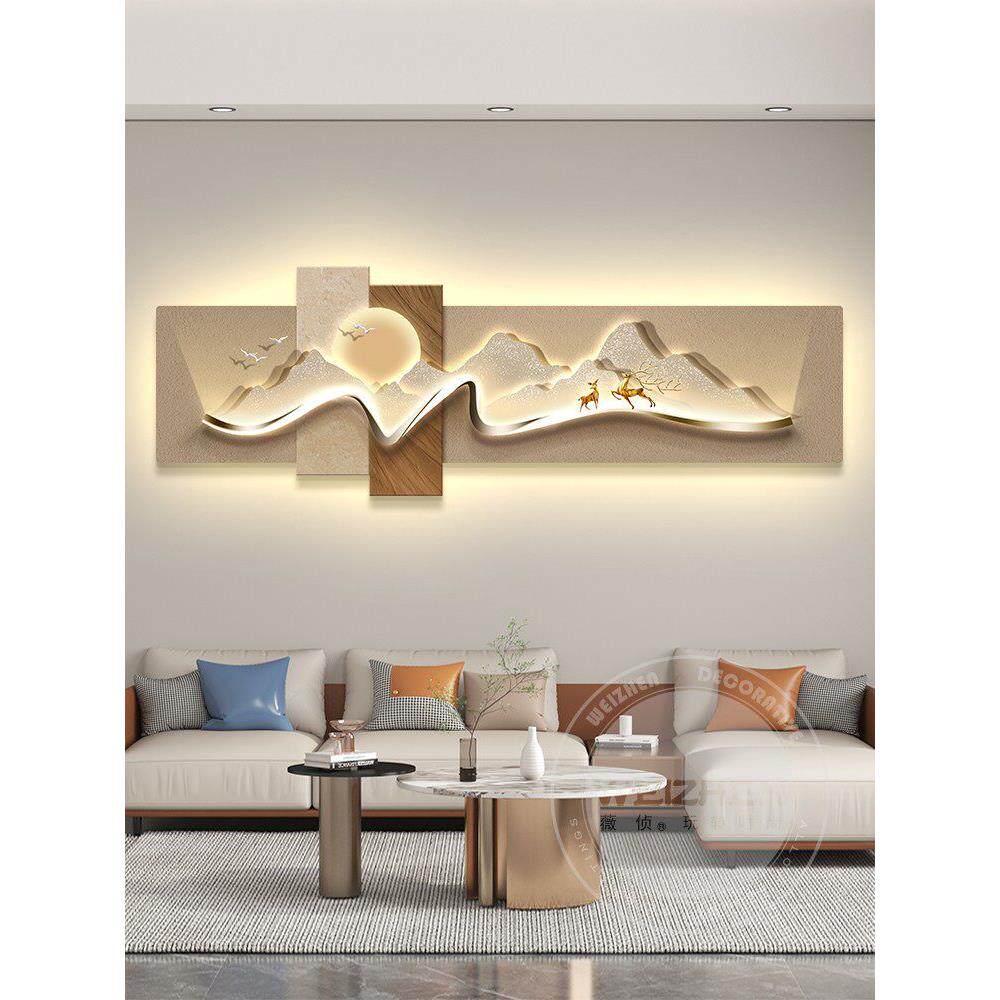 轻奢led带灯客厅装饰画沙发背景墙挂画壁画简约现代高级感横幅