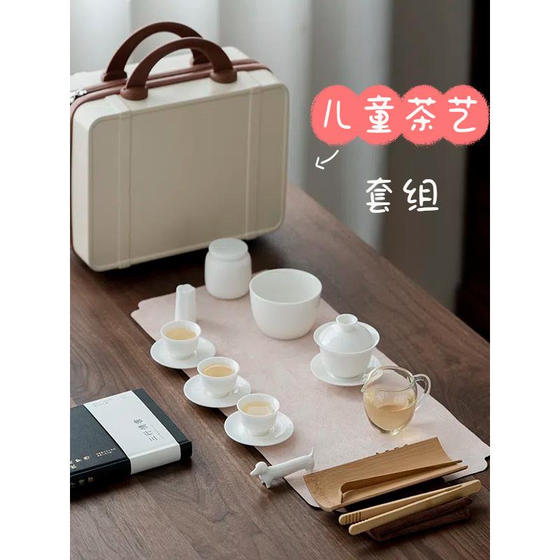 儿童茶艺教学茶具套装旅行便携茶具套组茶艺师考试培训少儿茶具