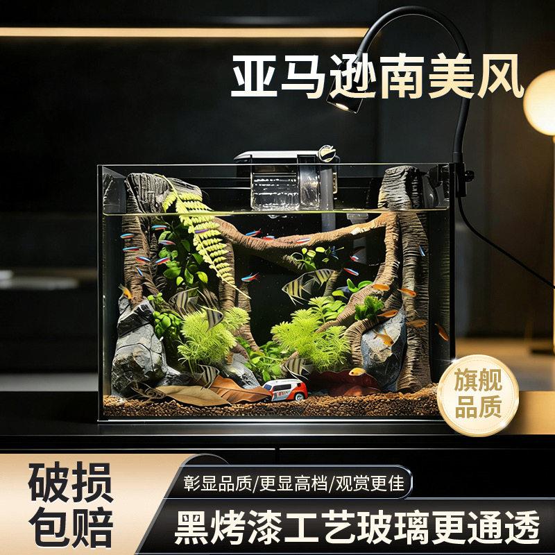 金晶黑背超白玻璃鱼缸客厅办公室桌面微景观热带雨林缸生态缸造景