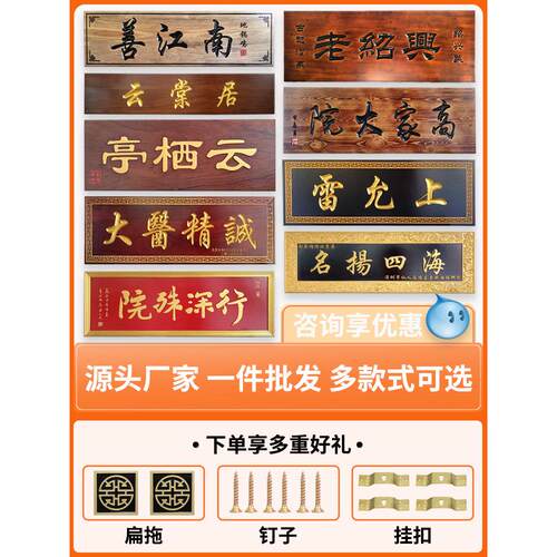 实木牌匾定做定制木质招牌彷古门匾弧形对联匾额木匾雕刻木头刻字