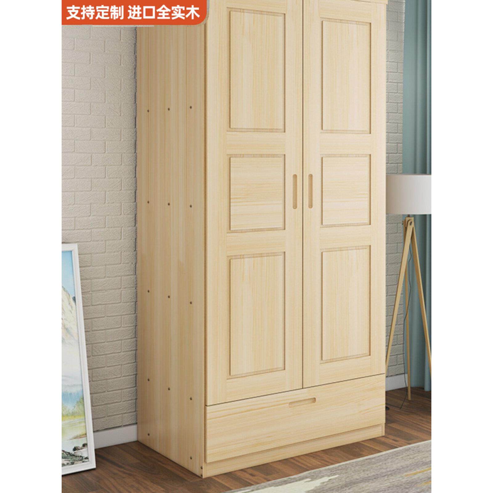 实木衣柜家用卧室现代简约原木松木置物柜小户型儿童收纳储物柜子