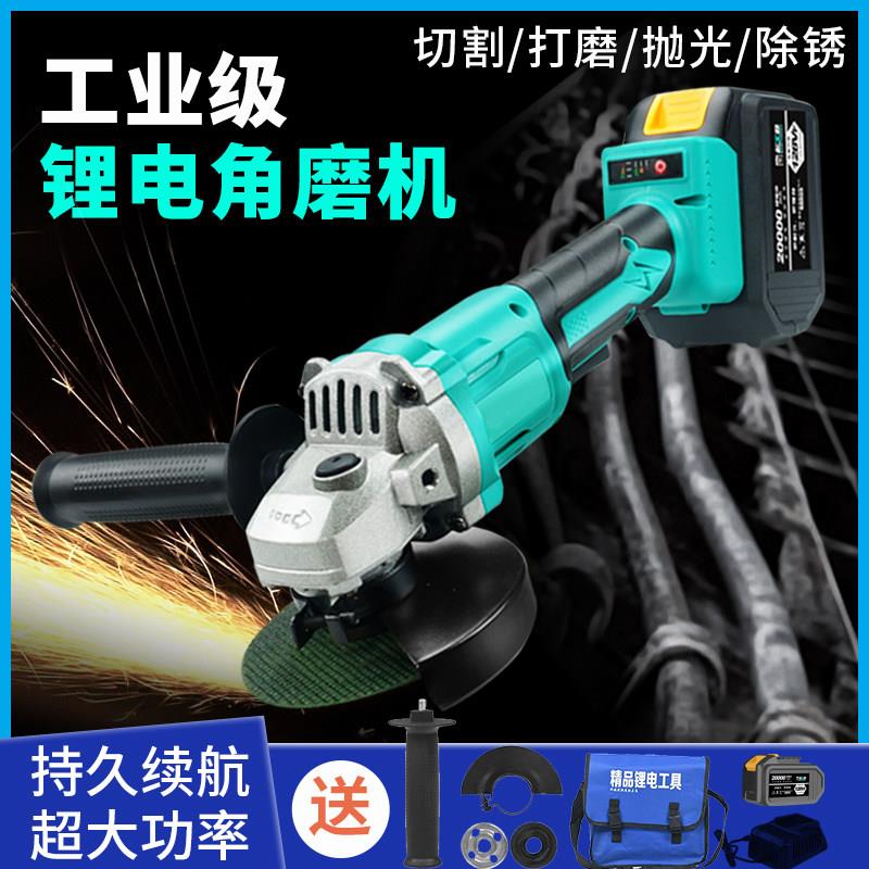 角磨机正品无刷电动切割机充电锂电磨光机无线抛光机工业级