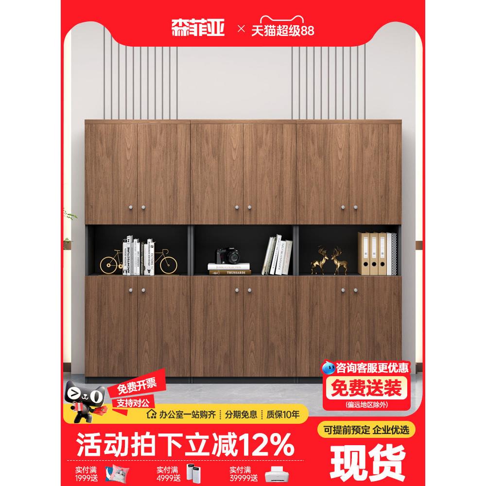 办公文件柜信息柜木质低柜地板立式储物柜储物柜办公员工文件柜