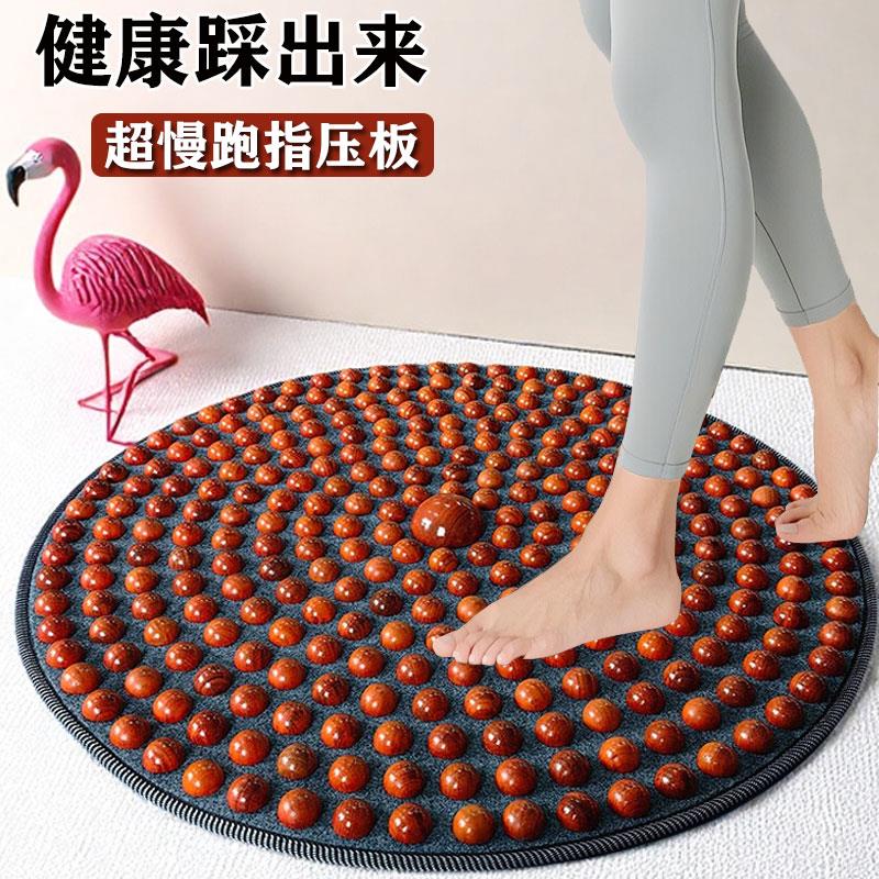 非洲红花梨木足底按摩垫指压板超慢跑脚底酸爽室内原地健身按摩毯