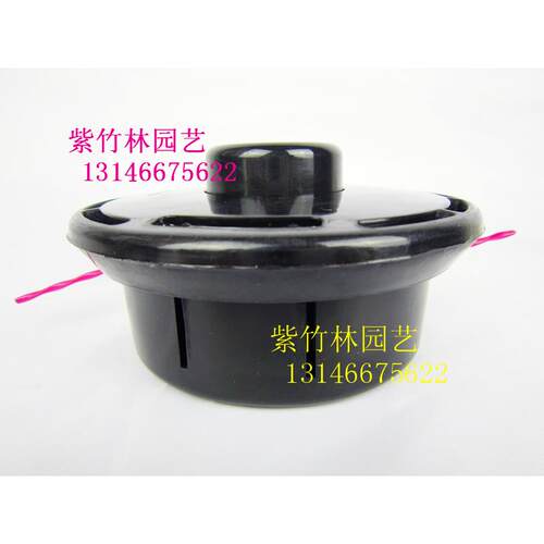 适用于 于富世华443R543割灌机打草头/割草机尼龙打草头打草盘