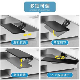 旋转支架 键盘托架桌下抽屉托盘人体工学办公电脑鼠标滑轨轨道加装