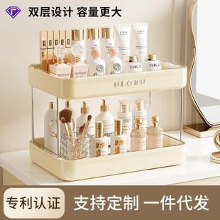 家用化妆品收纳盒高级感桌面大容量带沥水盘梳妆护肤化妆品收纳架