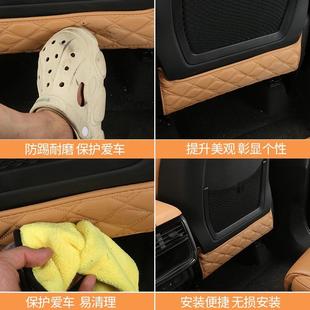 专用内饰防护防踢皮保护贴汽车品配件 适用于领克09座椅防踢垫改装