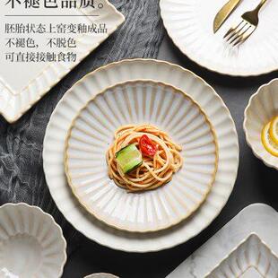 日式 创意碗盘碗筷餐具组合盘子饭碗琼祤 陶瓷碗碟套装 家用北欧风格