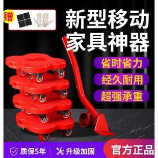 搬家神器重物移动万向轮滑轮移挪床家电家具柜子搬运带刹车通用型