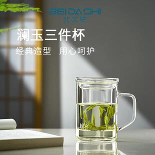 北大史玻璃泡茶杯 茶杯个人专用 茶水分离 家用办公室带把大容量