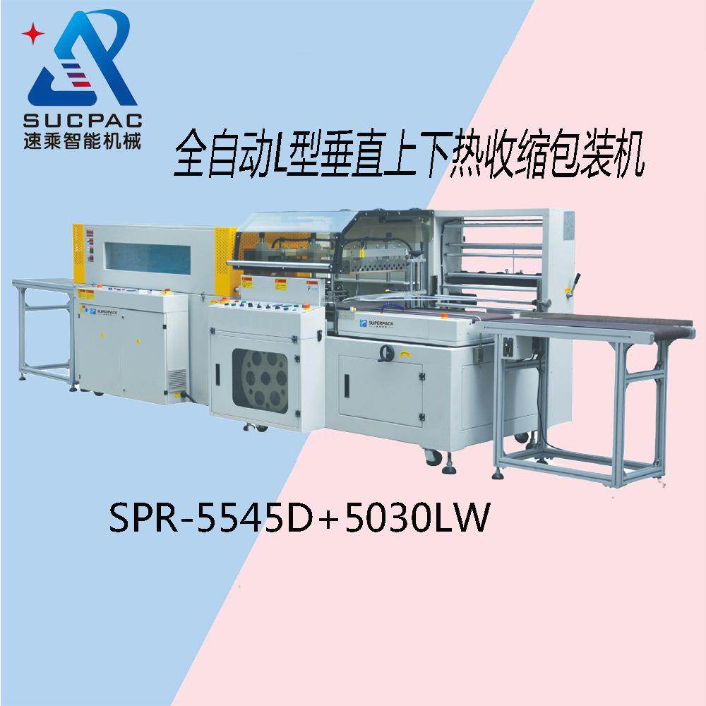 厂家优惠纸盒包膜收缩机彩盒包膜收缩机封膜收缩机封膜封切机,搬运/仓储/物流设备,其他起重搬运设备,淘宝优惠券,粉丝福利购,淘宝优惠卷