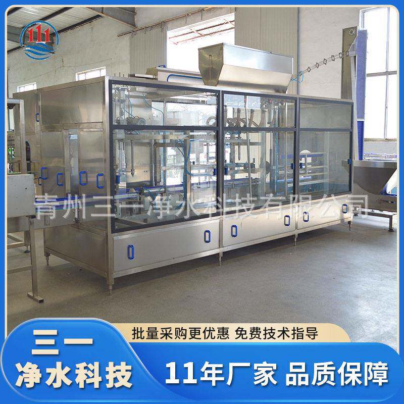 全自动一次性桶装水灌装设备5L旋转式一次性大桶装水生产设备