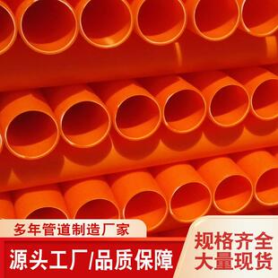 mpp电力排管电缆护套管高压保护管mpp电力管非开挖过路顶管