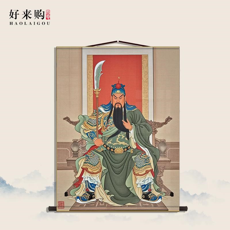 关公画像挂画武财神关二爷画像关羽挂轴画客厅房S间卧室入户装饰