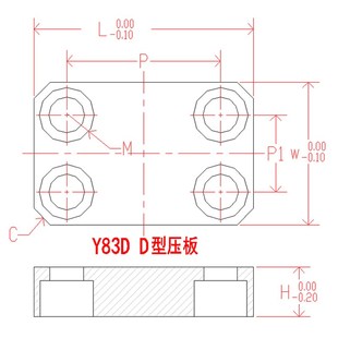 模具燕秀标准h配件司筒压块顶针镶针水口针斜导柱小压板固定块现