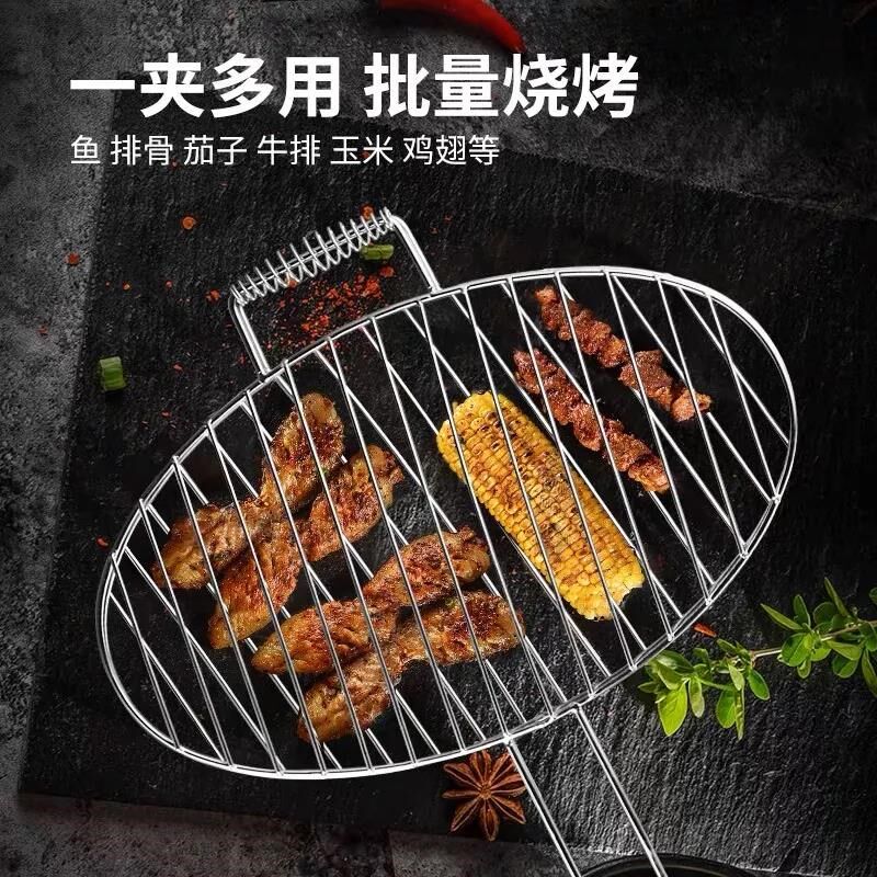 烤鱼夹子不锈钢加厚商用烧烤网大号家用烧烤架R烤菜夹烤鱼网烧鱼