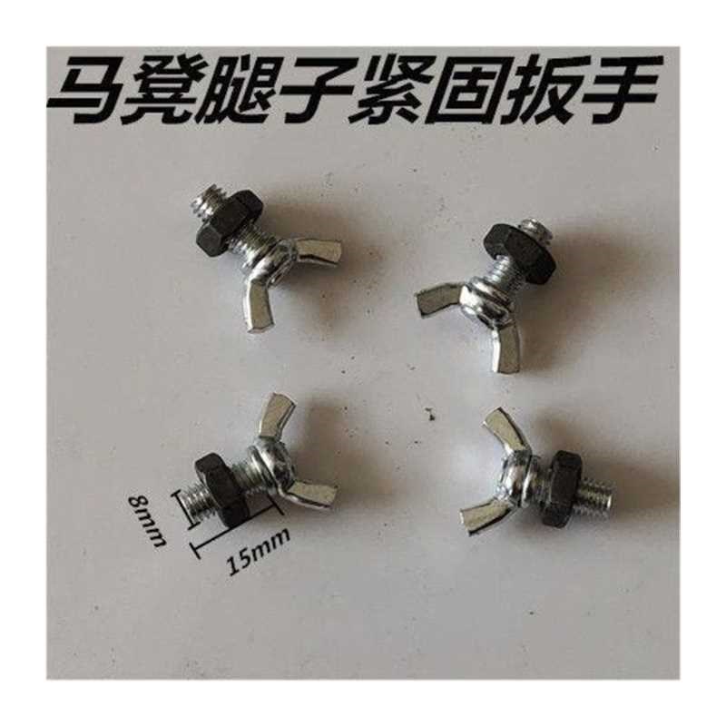 装修梯子a活动脚手架子折叠铁马凳配件防滑塑料腿脚套销轴羊角螺