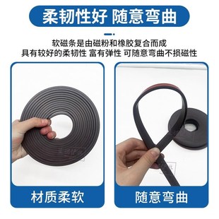 方形磁条贴自粘防l蚊门帘磁吸多功能磁条隐藏式不锈钢自粘磁吸