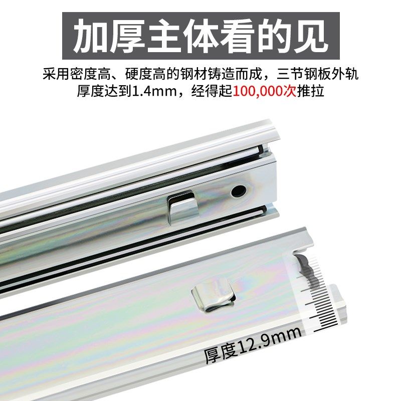 斯耐得45宽冷轧钢抽屉滑轨轨道卡口加厚K静音三节推拉导轨卡扣滑,基础建材,导轨,淘宝优惠券,粉丝福利购,淘宝优惠卷